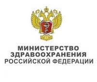 Приказ Министерства здравоохранения Российской Федерации от 18.05.2021 № 464н