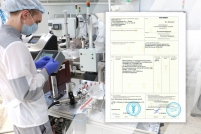 Получен новый Сертификат о происхождении товара СТ-1 на микропробирки Юнивет Iм и Юнивет IIм